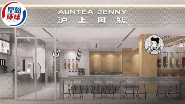 炒股配资平台查询 沪上阿姨赴港上市受追捧, 孖展认购438.8亿超额1607倍