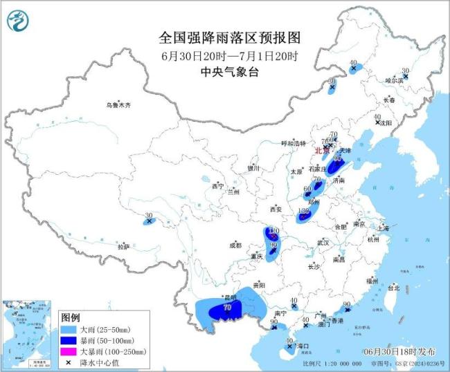 暴雨蓝色预警：多省份有大到暴雨